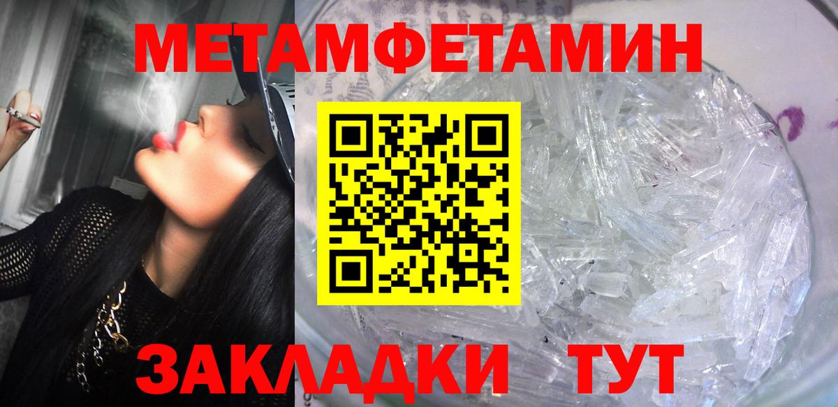 АМФ 98% Кашира