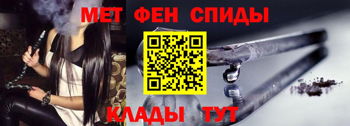 Амфетамин  АМФЕТАМИН 98%  Вход с VPN  Кашира  Амфетамин 