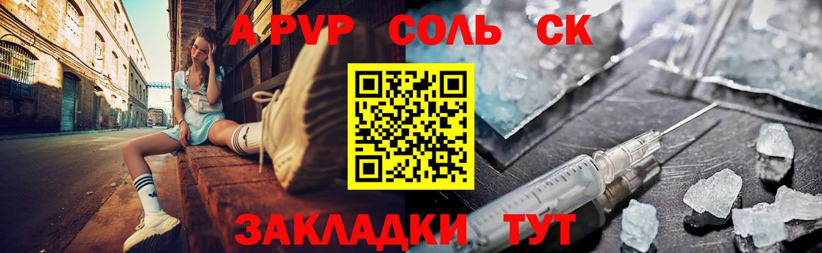 Alpha-PVP VHQ Кашира
