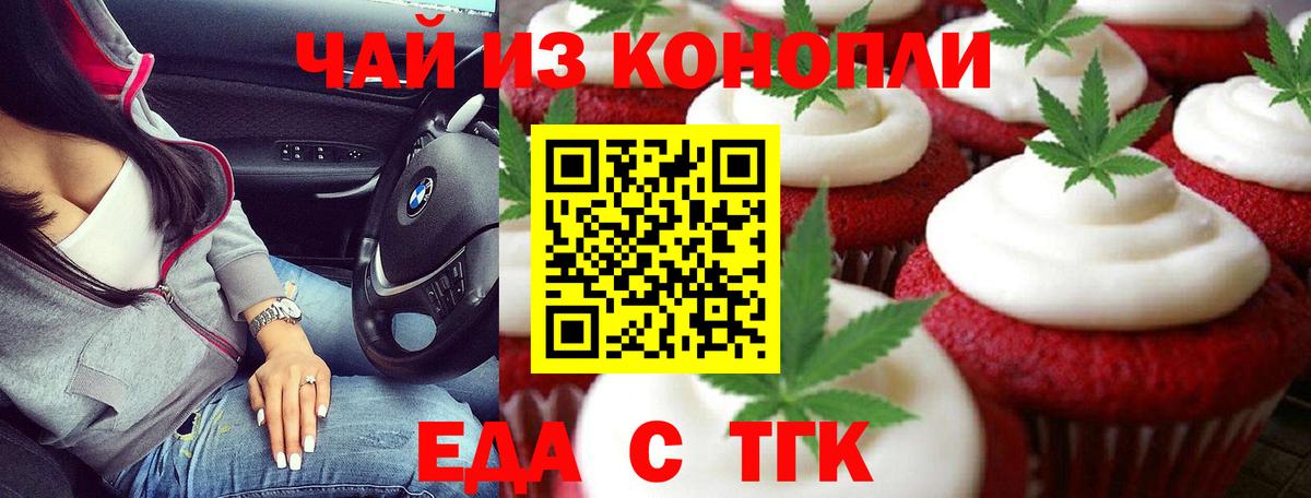 Кашира  Canna-Cookies марихуана  Вход с VPN 