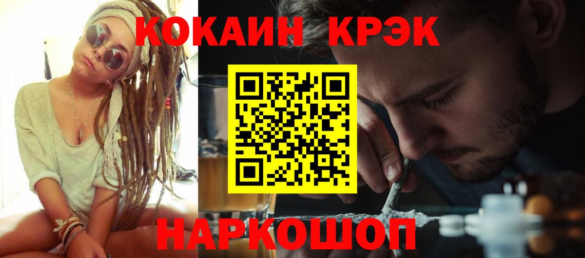 COCAIN Боливия Кашира