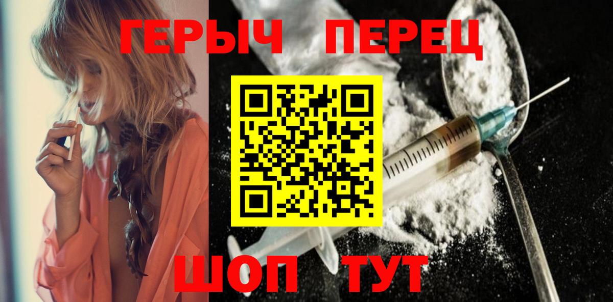 Героин Афган Кашира
