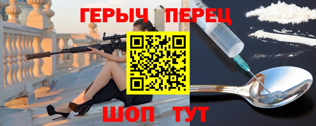 Кашира  Героин VHQ  Вход с VPN 