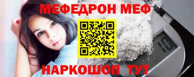каннабис Кунгур