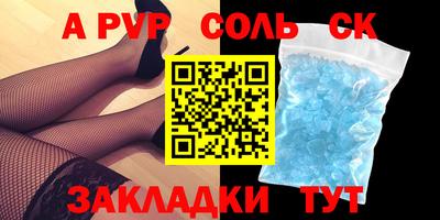 дурь Кулебаки