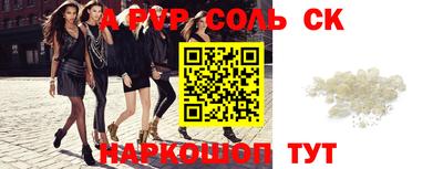 каннабис Кунгур