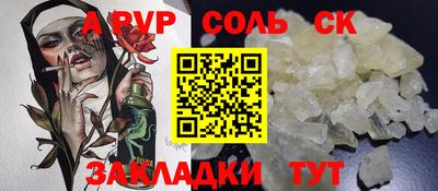 СК Кумертау