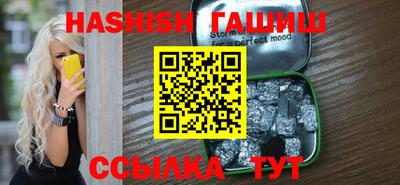 каннабис Кунгур