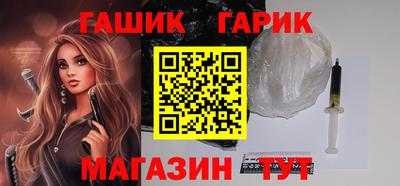 каннабис Кунгур