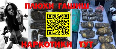 каннабис Кунгур