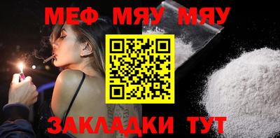 каннабис Кунгур