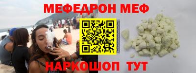 СК Кумертау