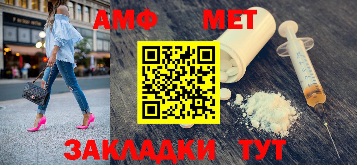 Кашира  МЕТАМФЕТАМИН мет  МЕТАМФЕТАМИН мет  Вход с VPN 