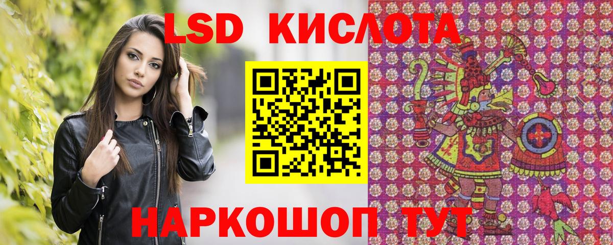 Кашира  Наркотические марки 1,8мг  Вход с VPN  Наркотические марки 1,8мг 
