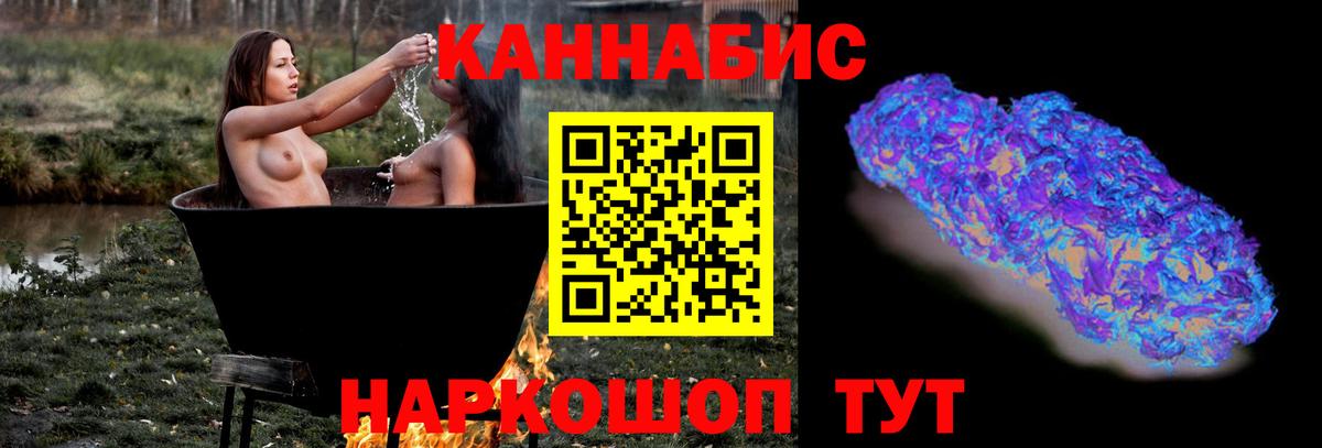 Канабис ГИДРОПОН  Вход с VPN  Кашира  Бошки марихуана индика 